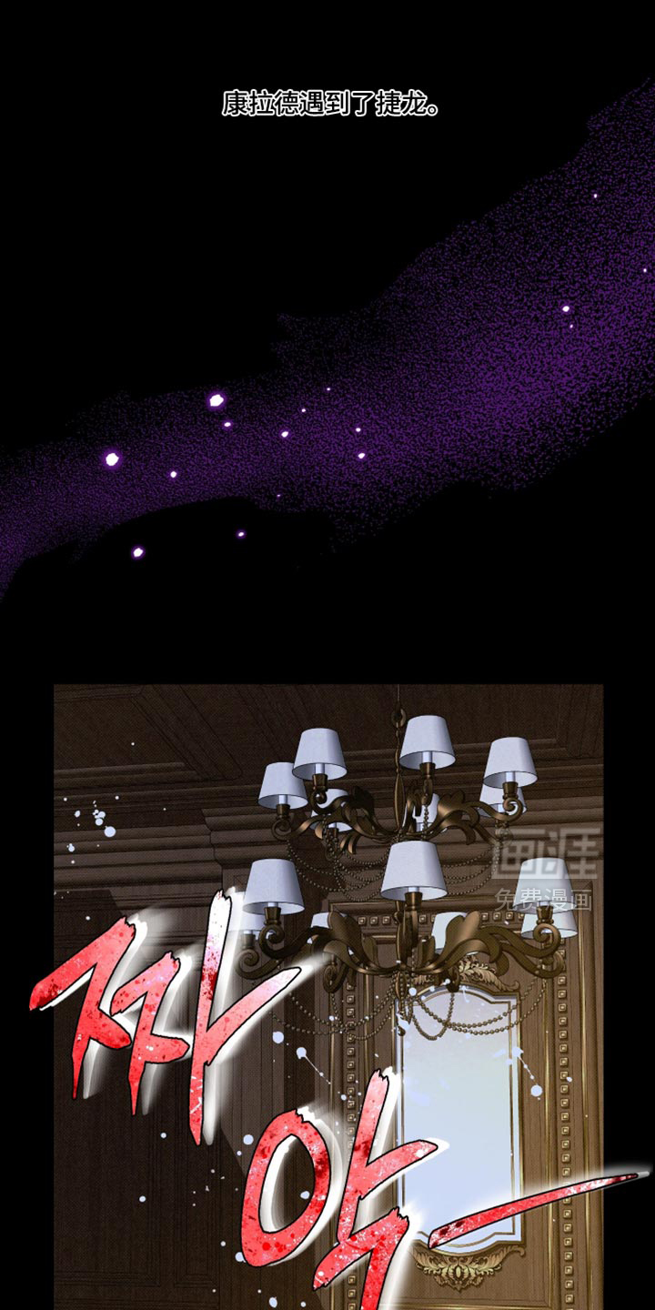 血液指南 第75话 第15页