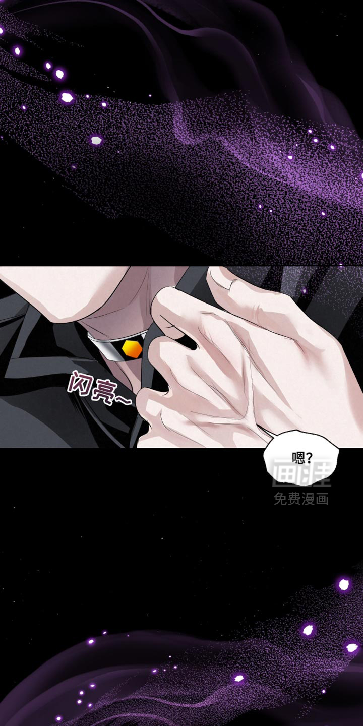 血液指南 第75话 第28页