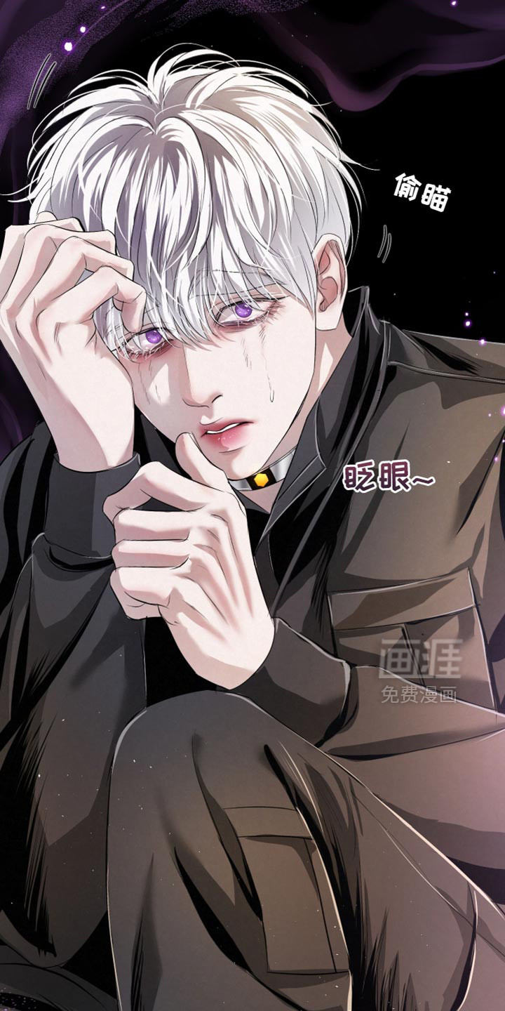 血液指南 第75话 第29页