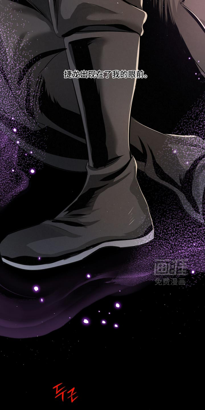 血液指南 第75话 第30页
