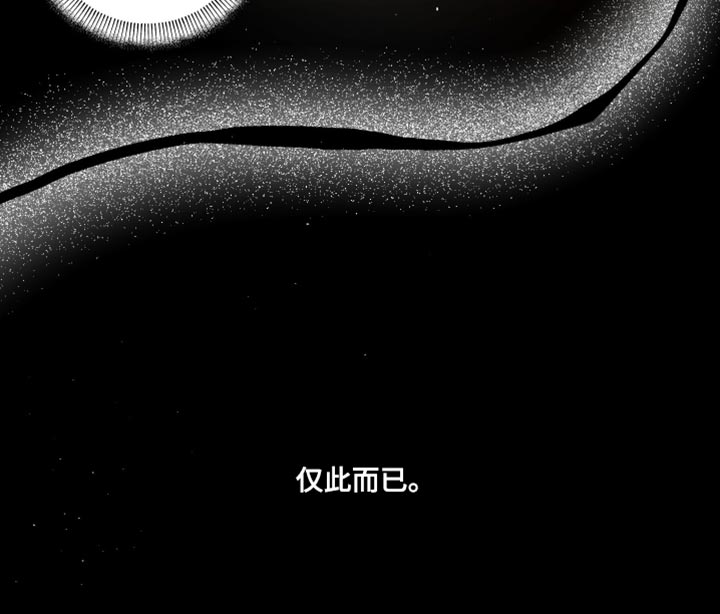 血液指南 第75话 第34页