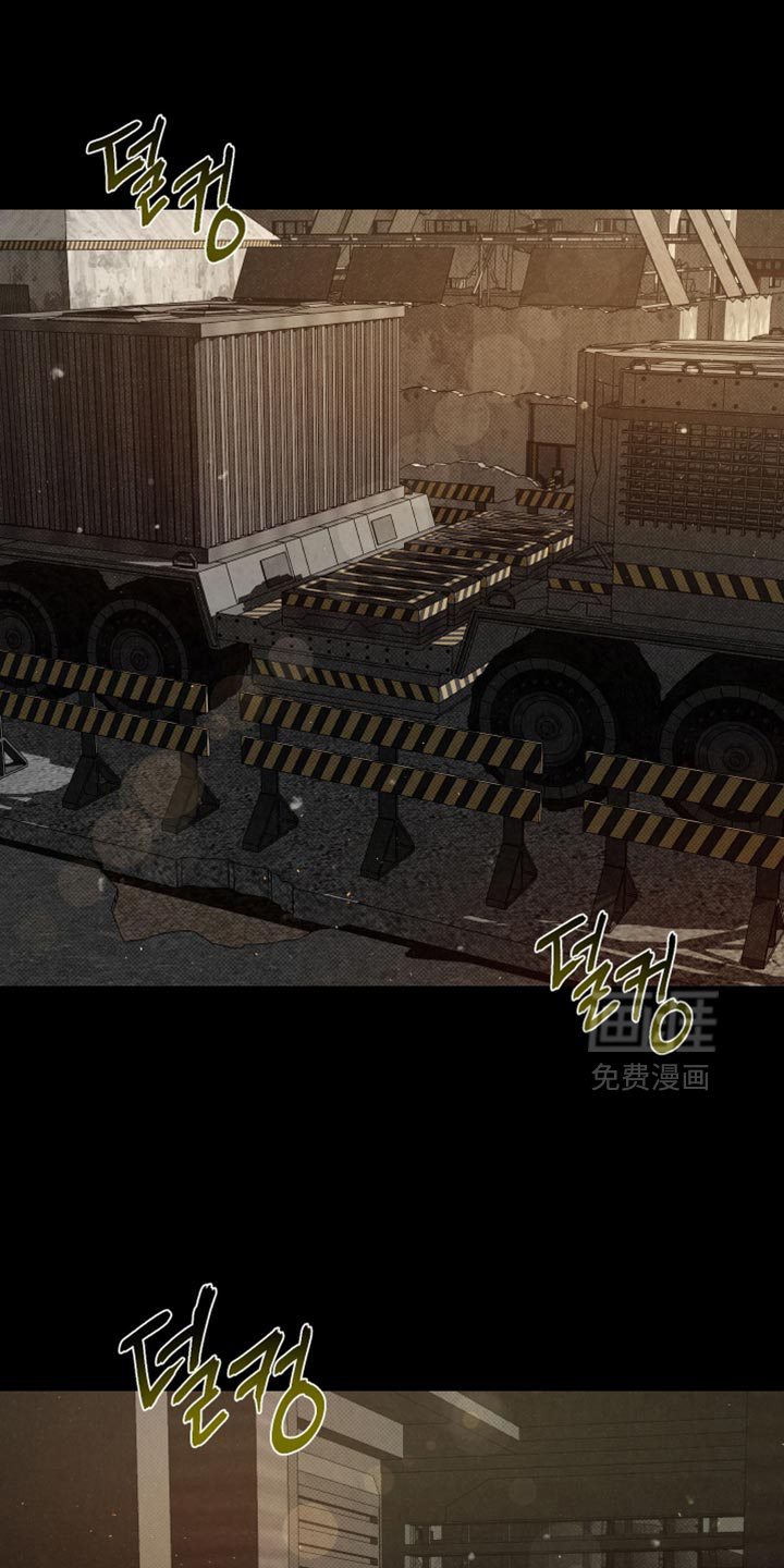 血液指南 第74话 第1页