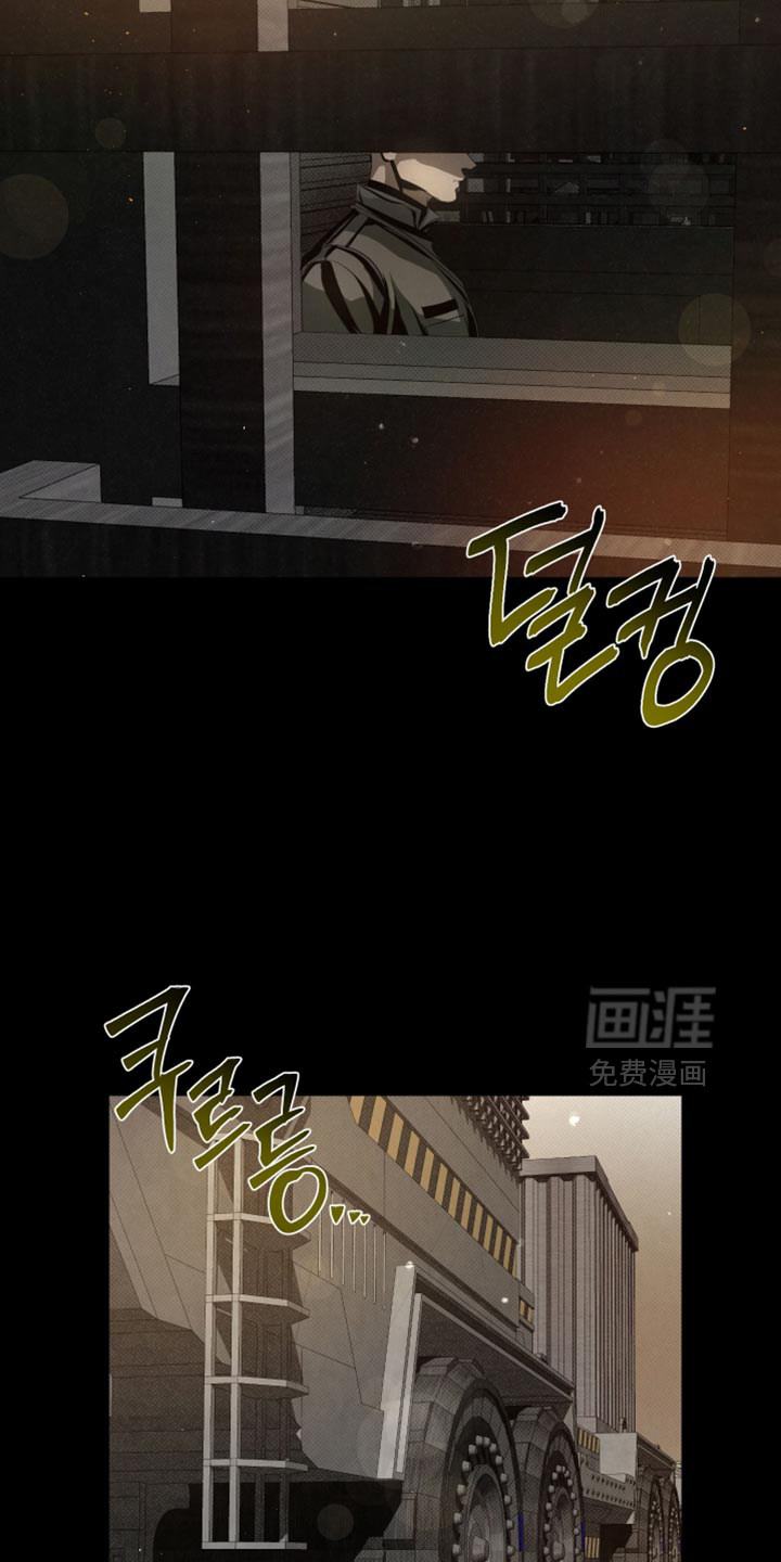 血液指南 第74话 第2页