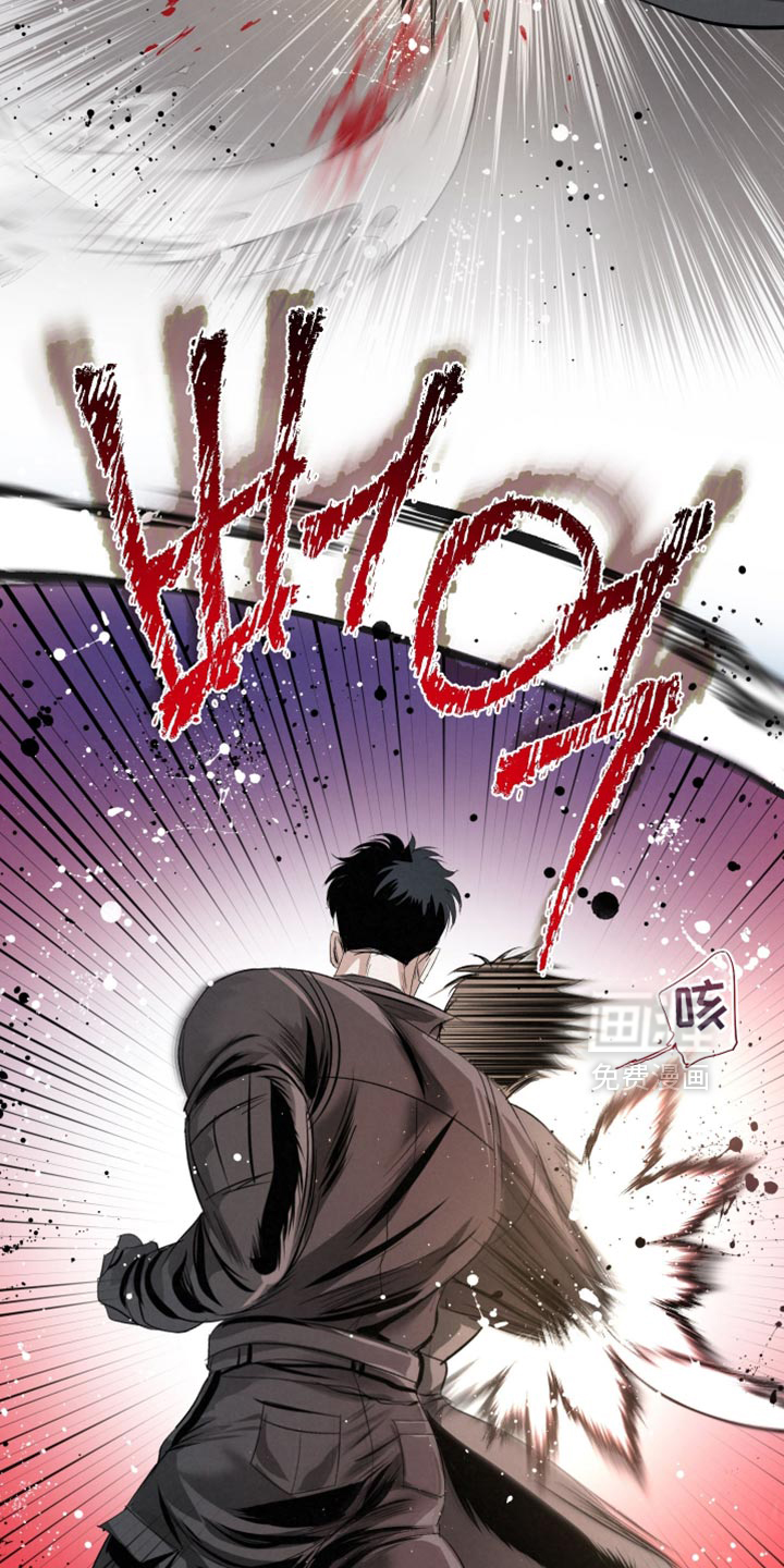血液指南 第74话 第15页