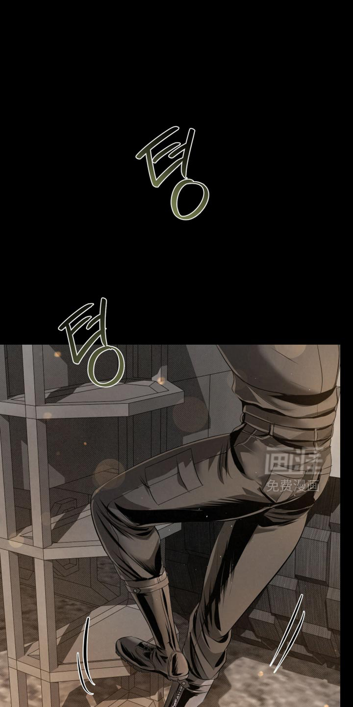 血液指南 第74话 第4页