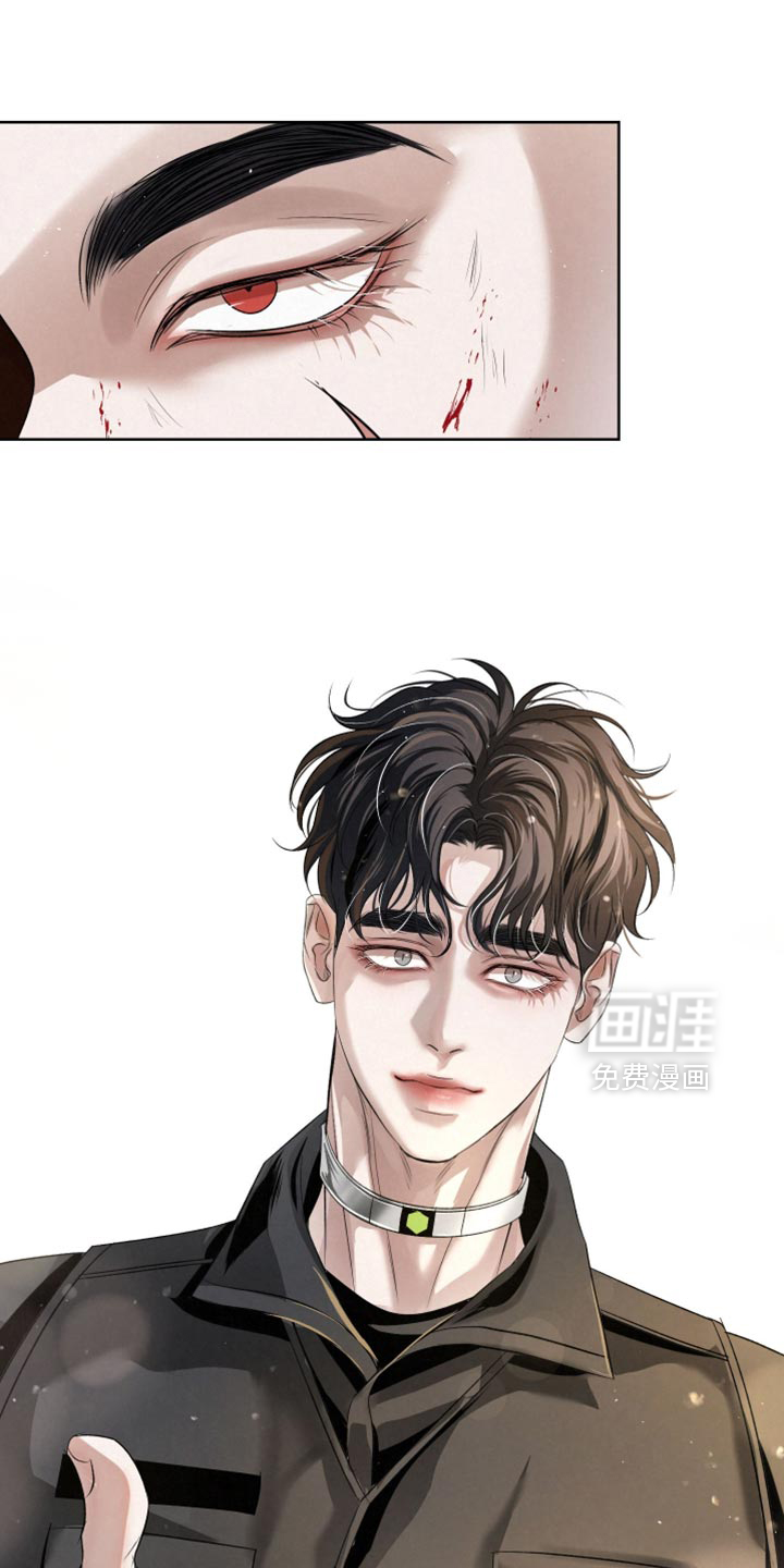 血液指南 第74话 第33页