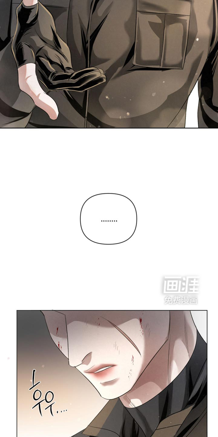 血液指南 第74话 第34页