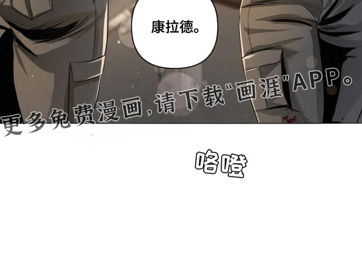 血液指南 第74话 第36页