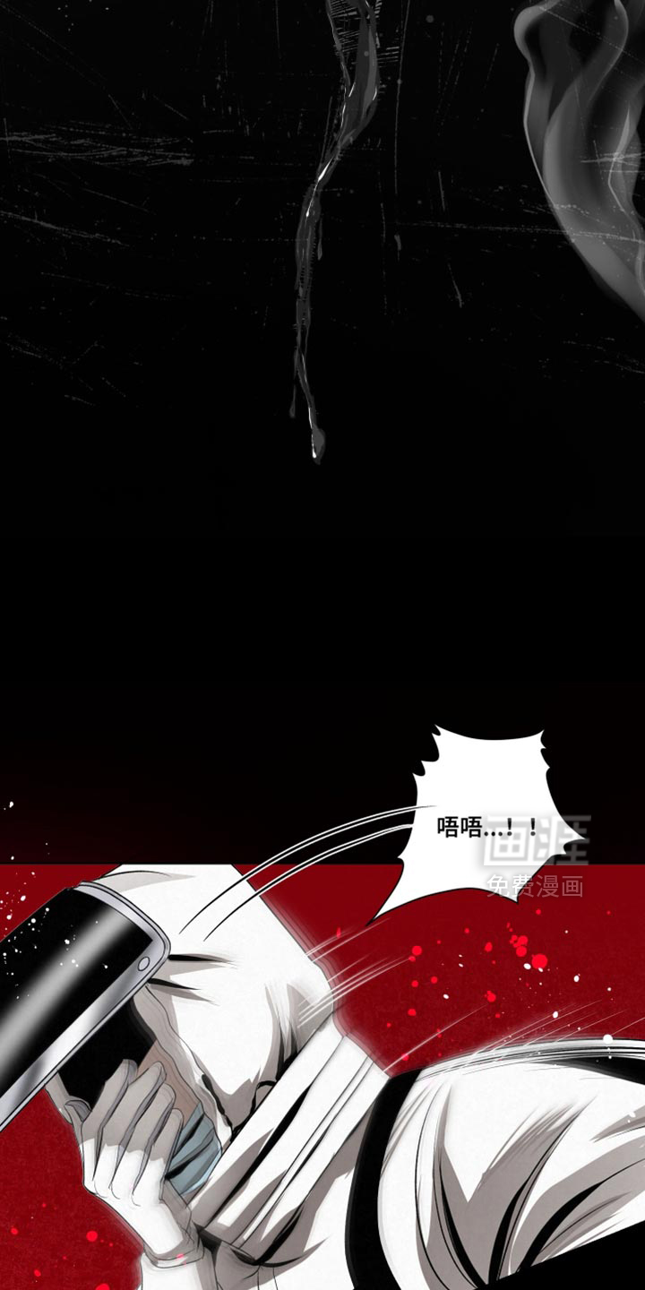 血液指南 第73话 第12页