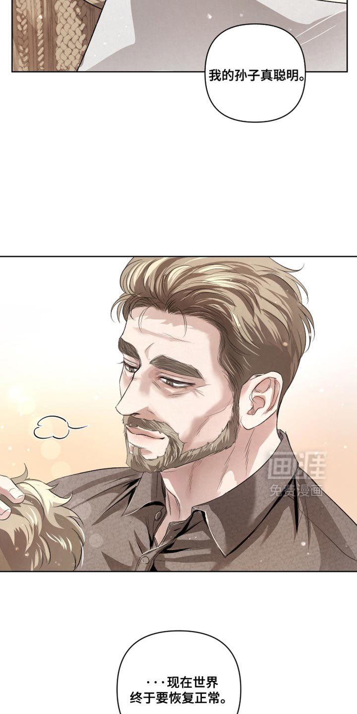 血液指南 第73话 第22页