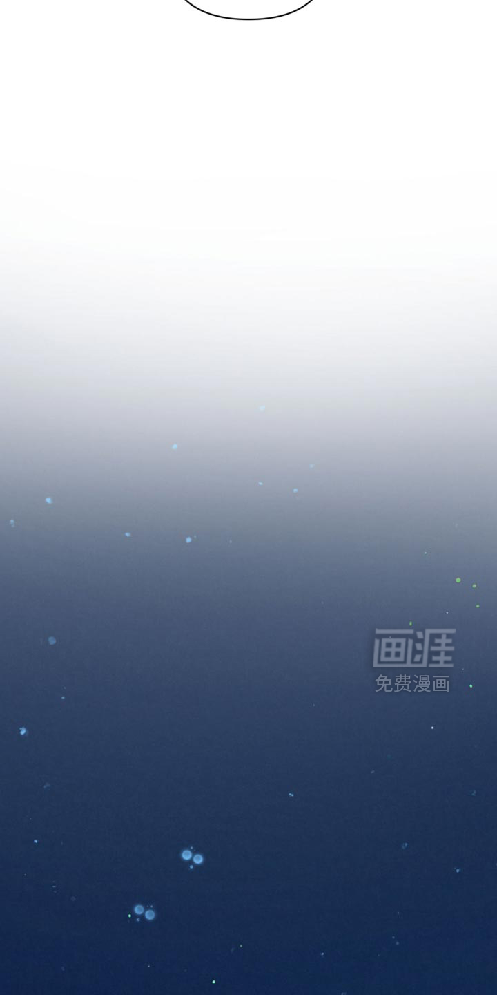 血液指南 第71话 第11页