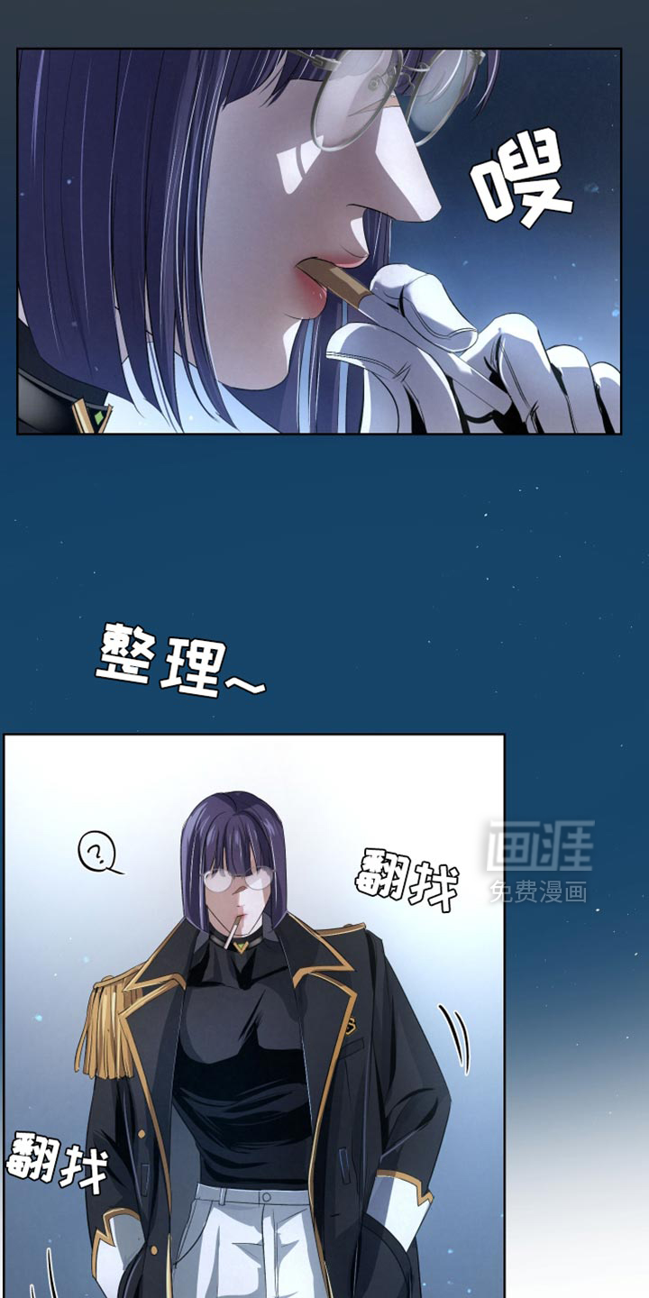 血液指南 第71话 第13页