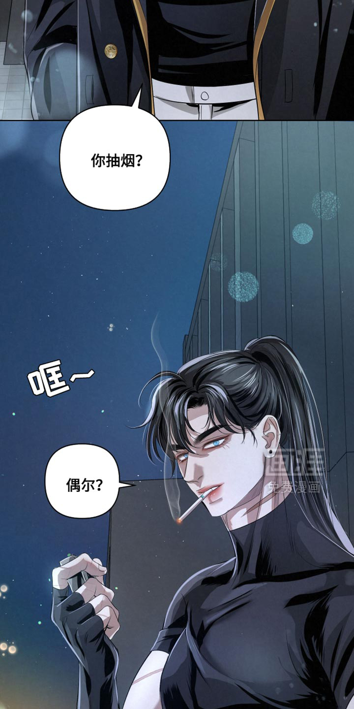 血液指南 第71话 第16页