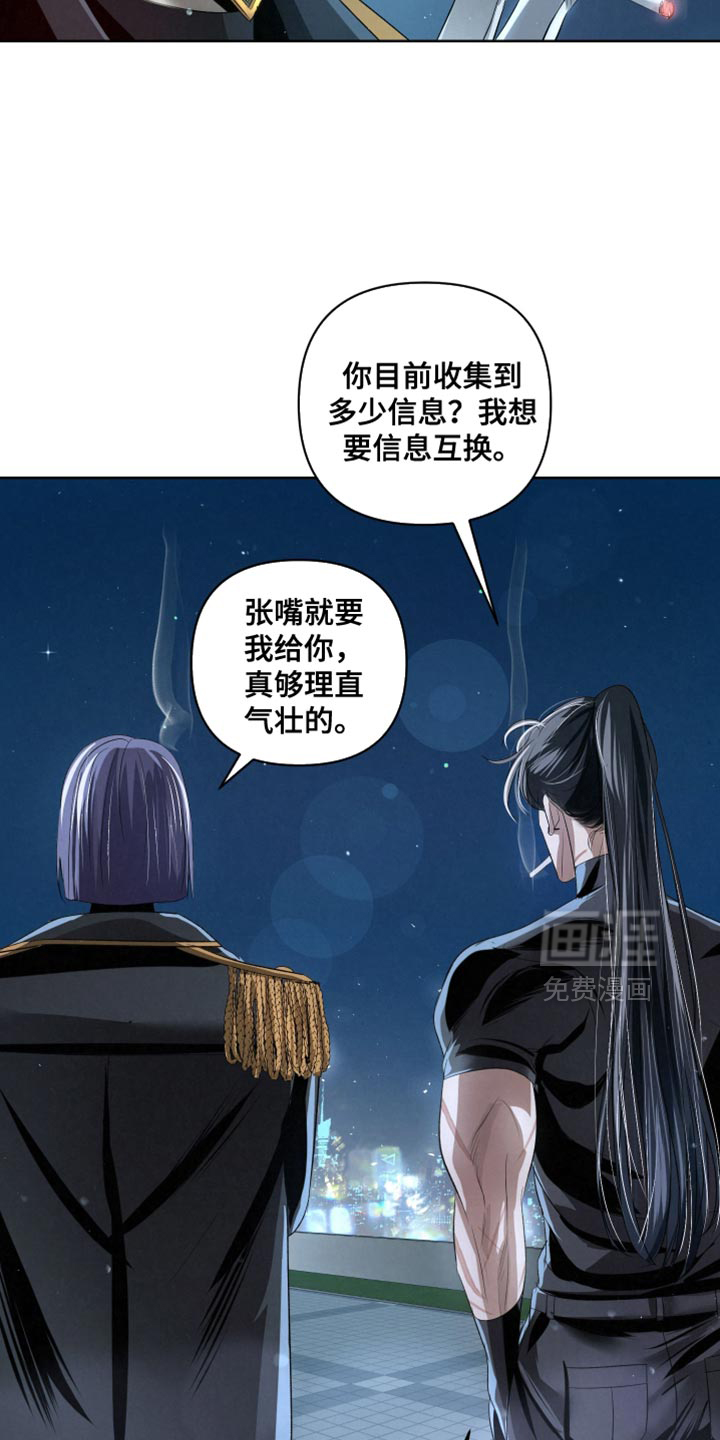 血液指南 第71话 第18页