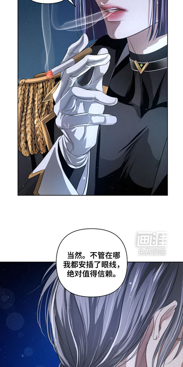 血液指南 第71话 第24页