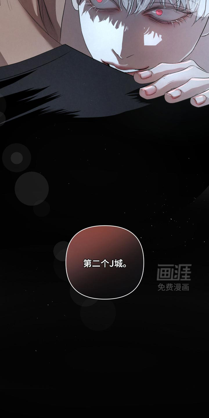 血液指南 第71话 第31页