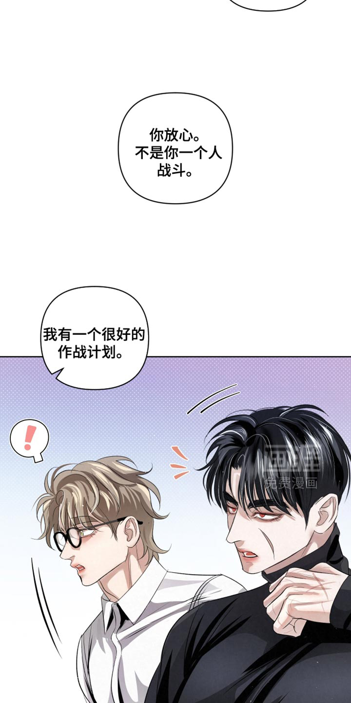 血液指南 第71话 第8页