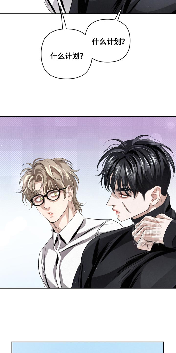 血液指南 第71话 第9页