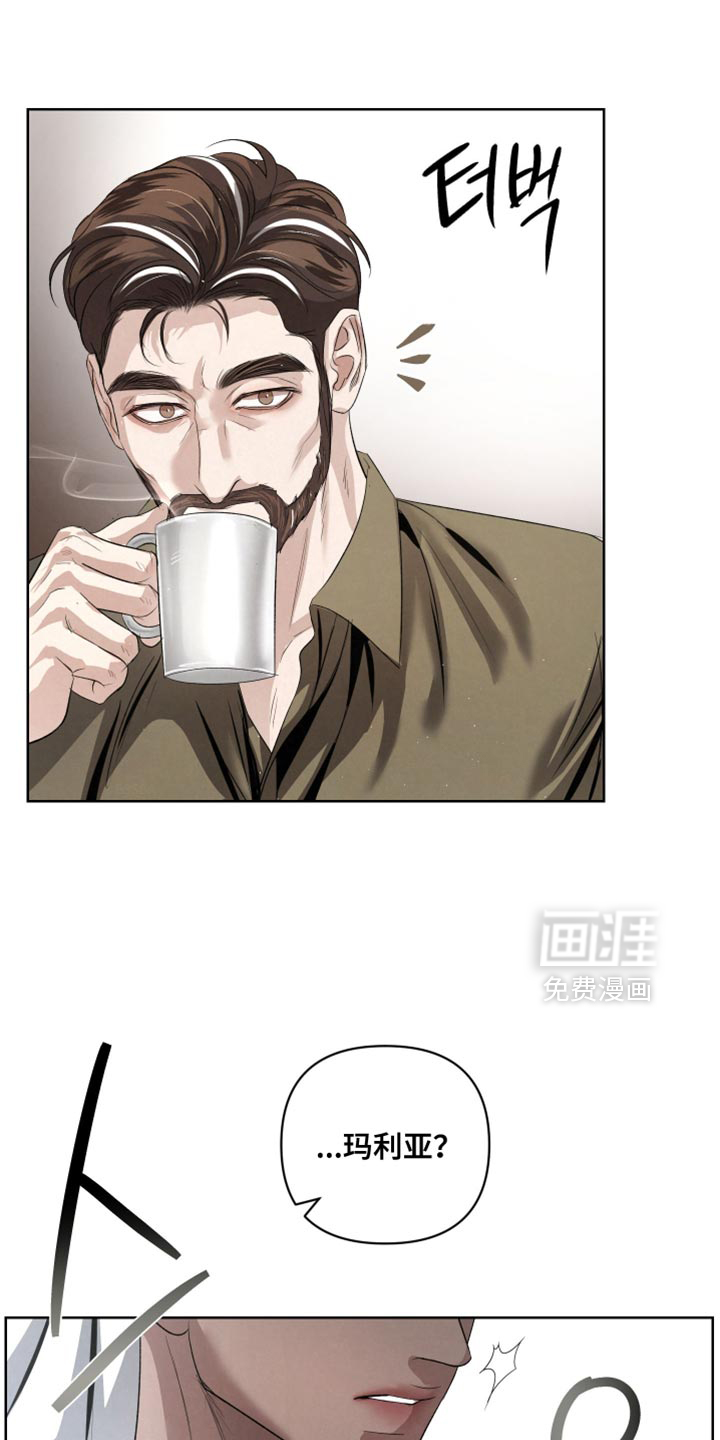 血液指南 第70话 第11页