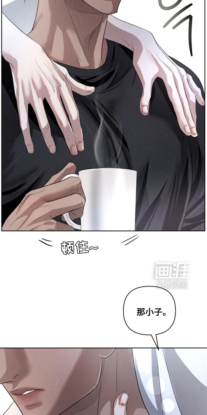 血液指南 第70话 第12页