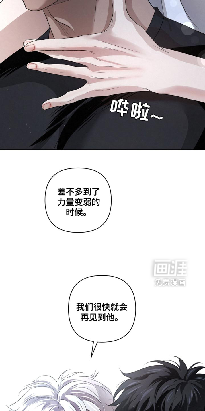 血液指南 第70话 第13页