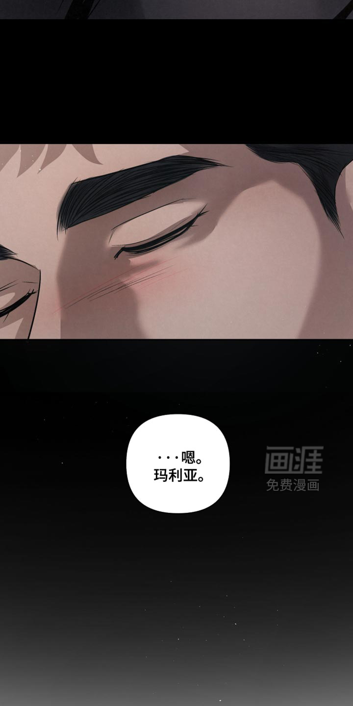血液指南 第70话 第19页