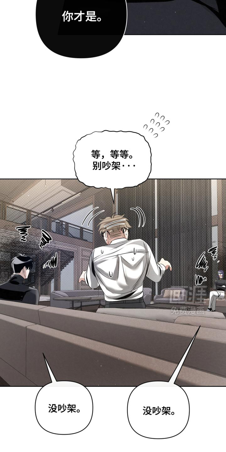 血液指南 第70话 第27页