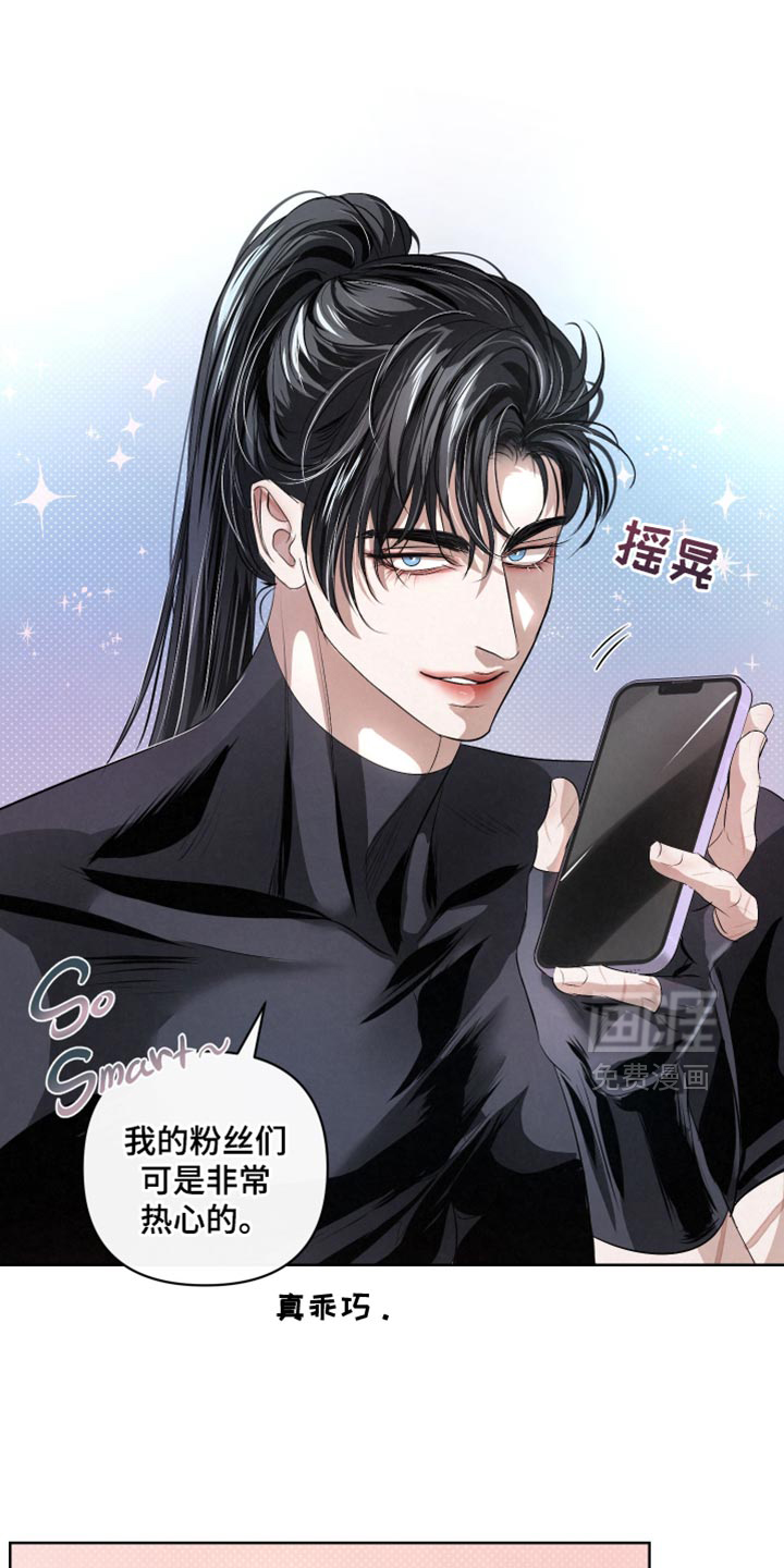 血液指南 第70话 第30页