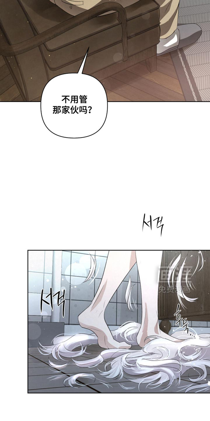 血液指南 第70话 第7页