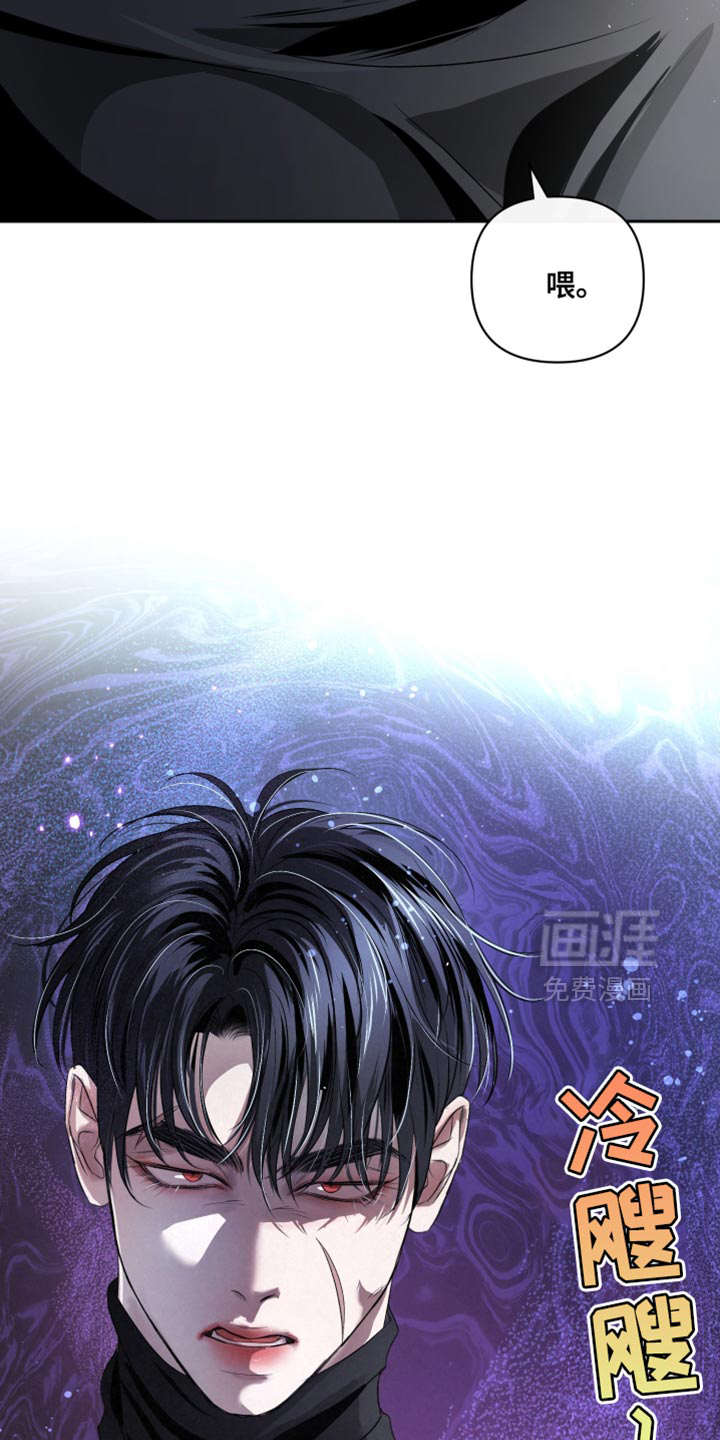 血液指南 第69话 第13页