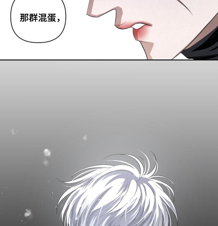 血液指南 第69话 第21页