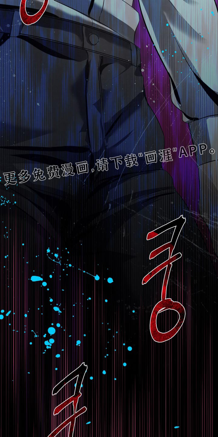 血液指南 第69话 第32页