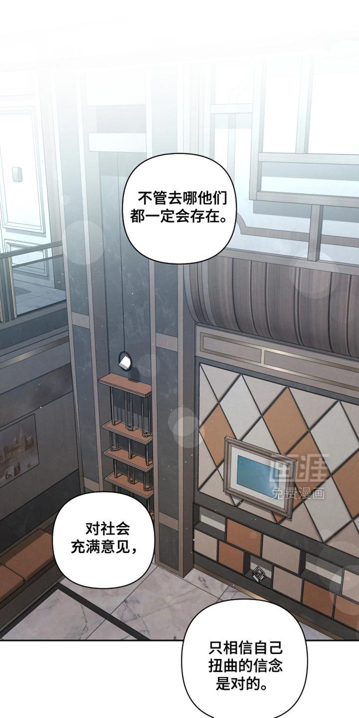 血液指南 第68话 第1页