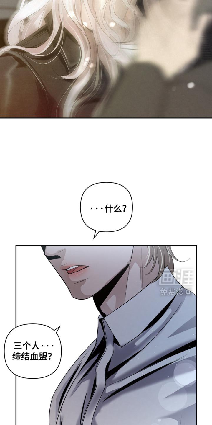 血液指南 第68话 第22页