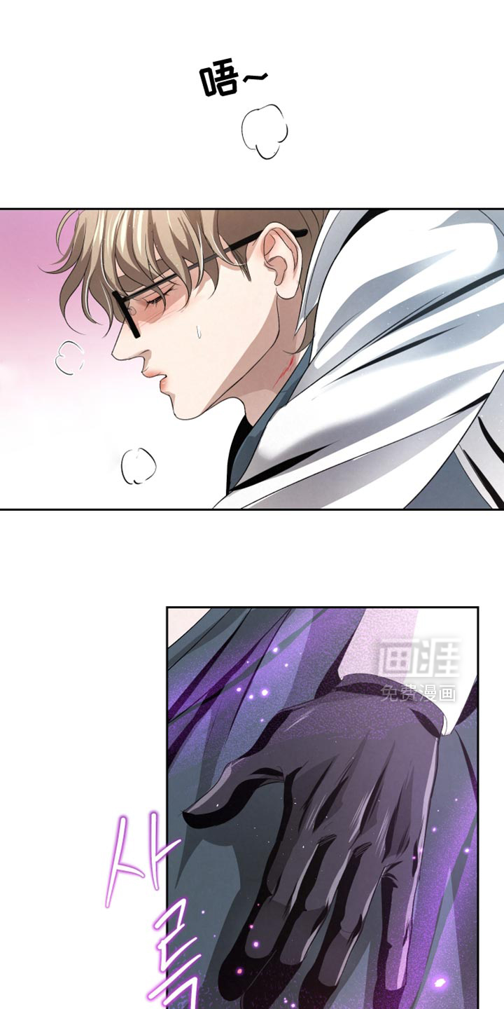 血液指南 第67话 第1页
