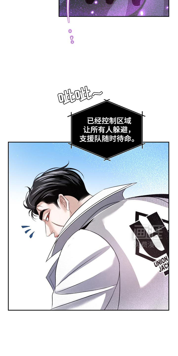 血液指南 第67话 第2页