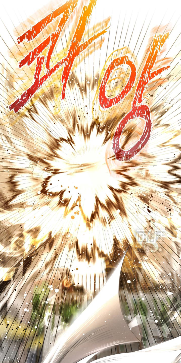 血液指南 第67话 第13页
