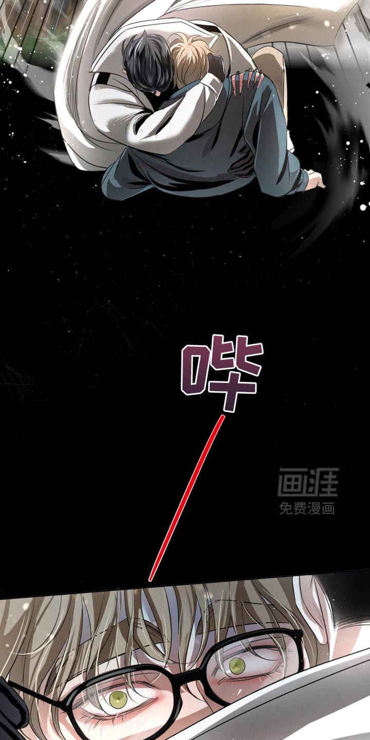 血液指南 第67话 第14页