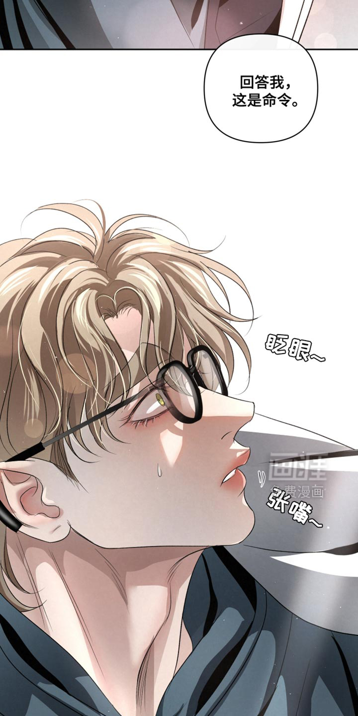 血液指南 第67话 第18页