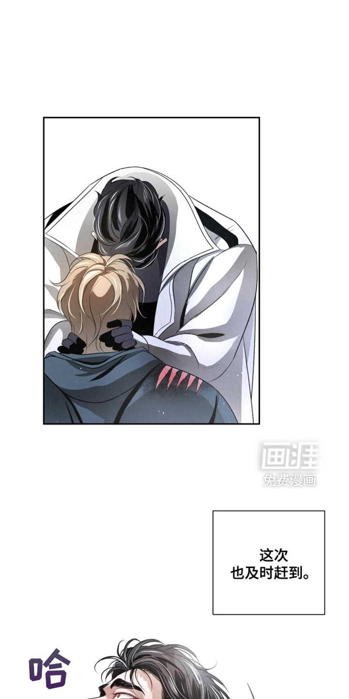 血液指南 第67话 第21页