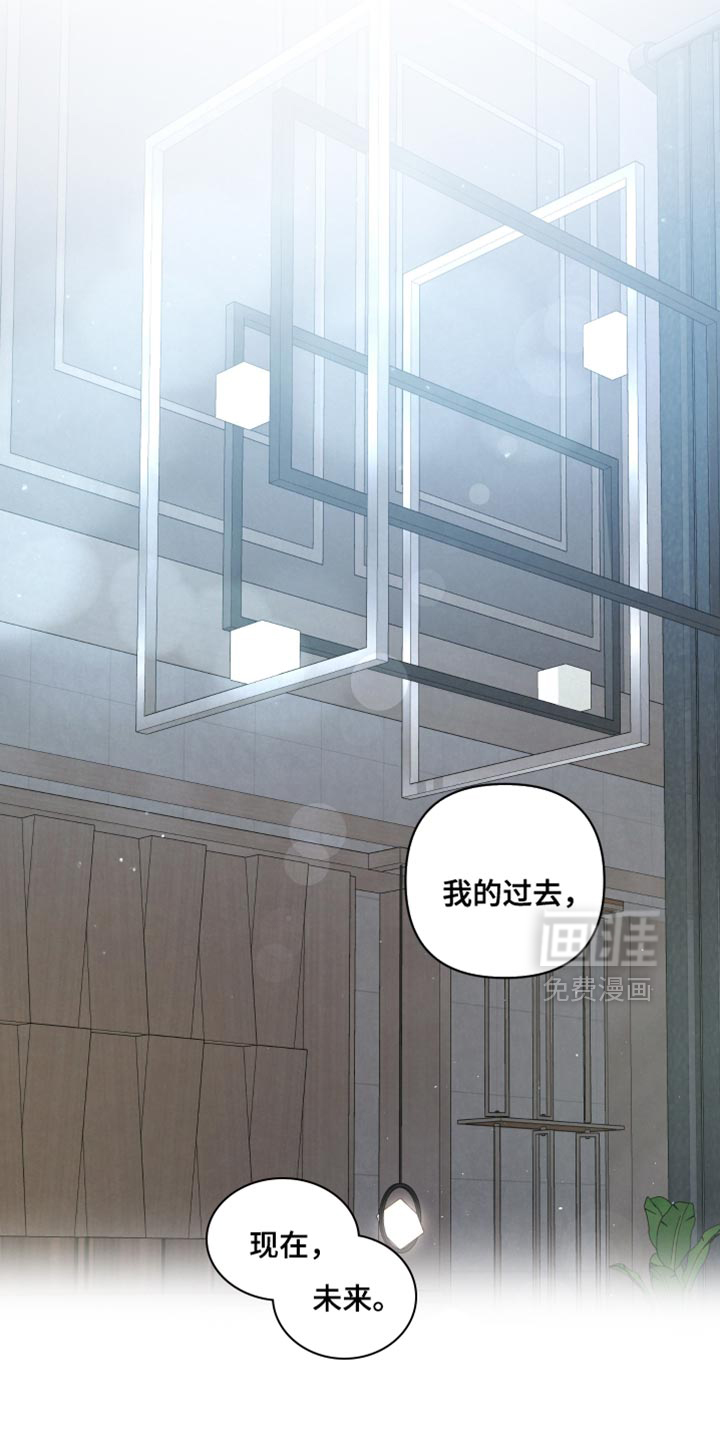 血液指南 第67话 第23页