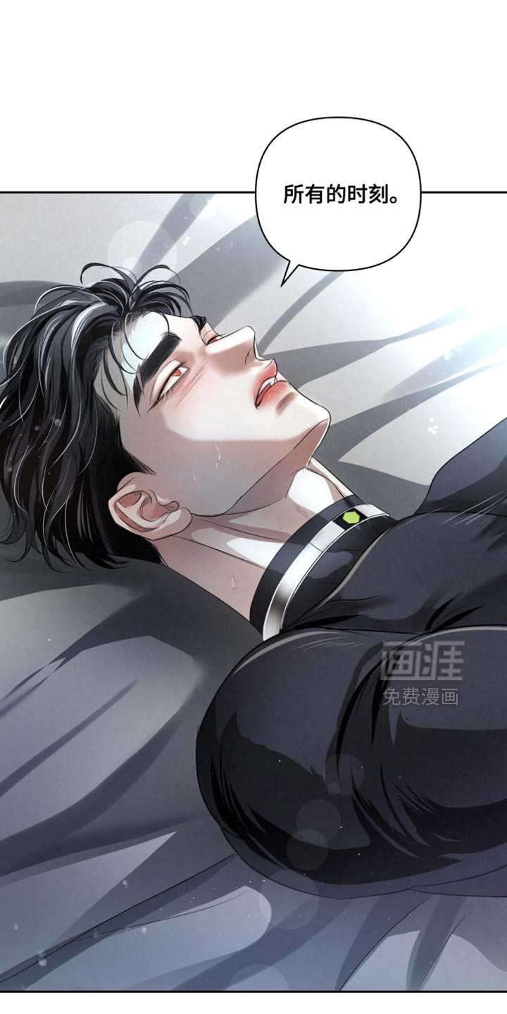 血液指南 第67话 第24页