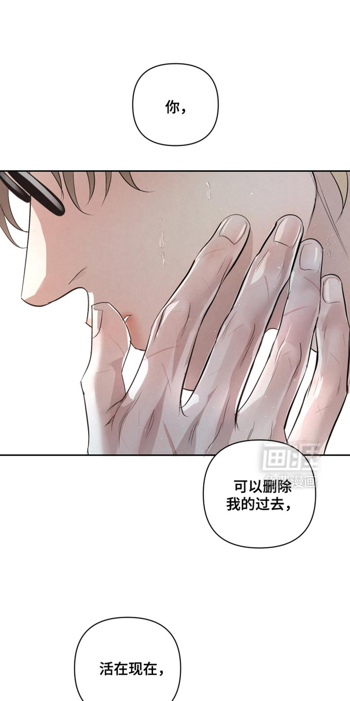 血液指南 第67话 第25页