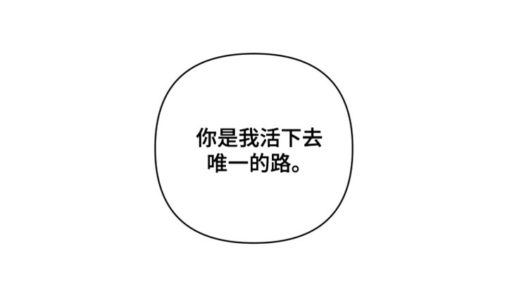 血液指南 第67话 第27页