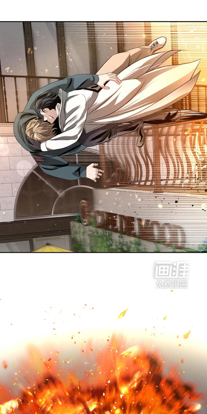 血液指南 第67话 第7页