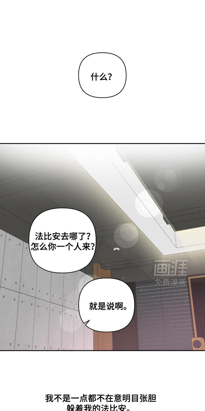 血液指南 第66话 第1页