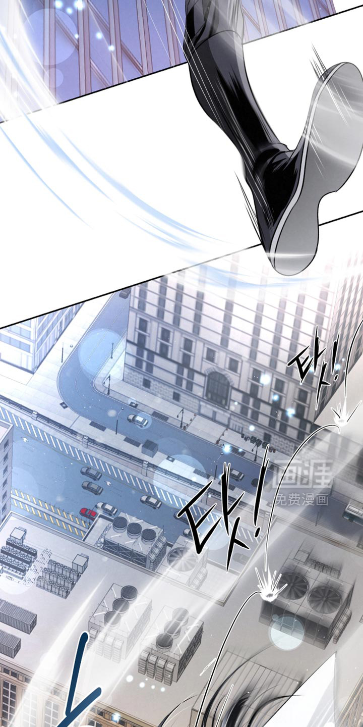 血液指南 第66话 第14页