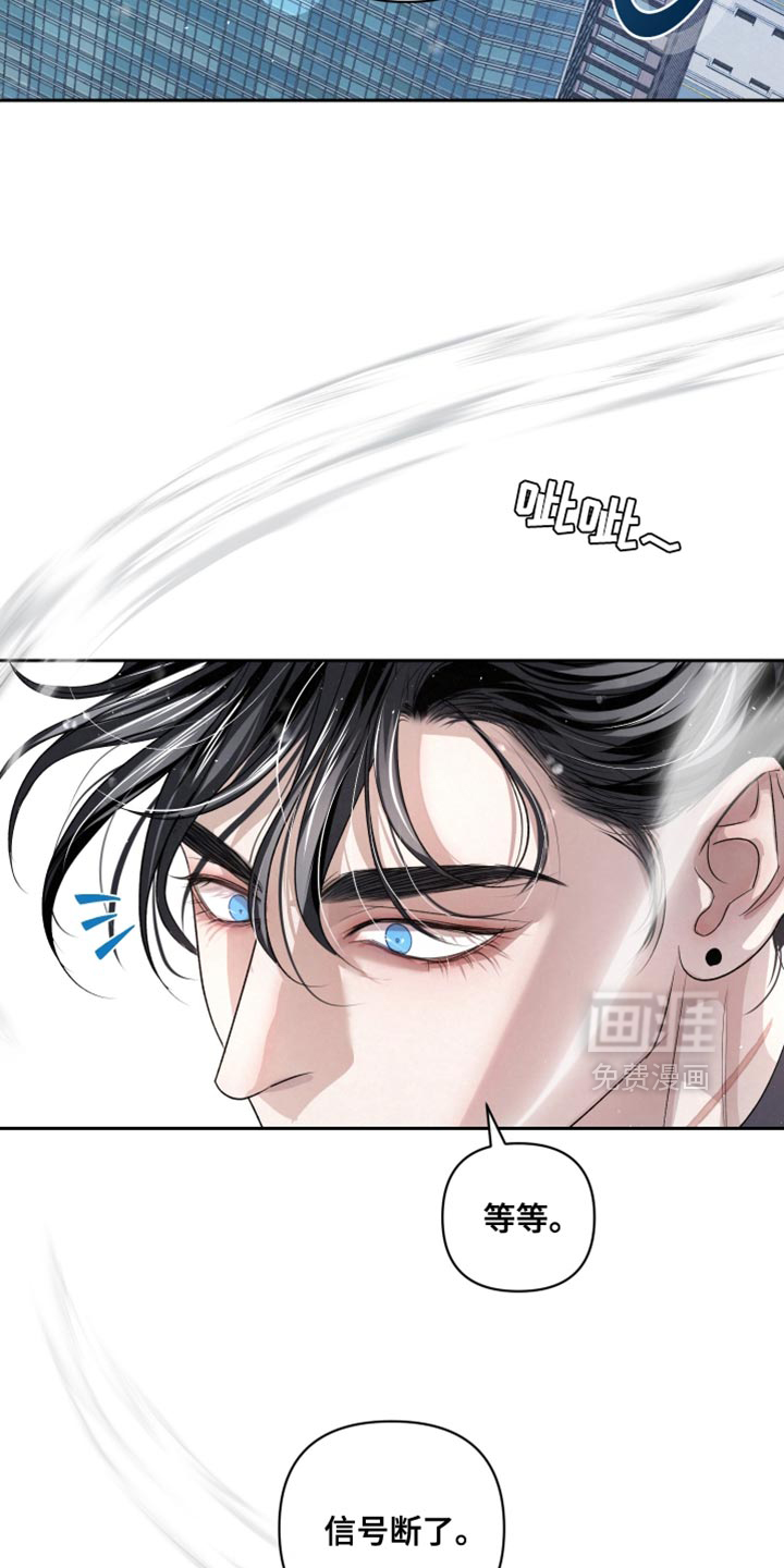 血液指南 第66话 第16页