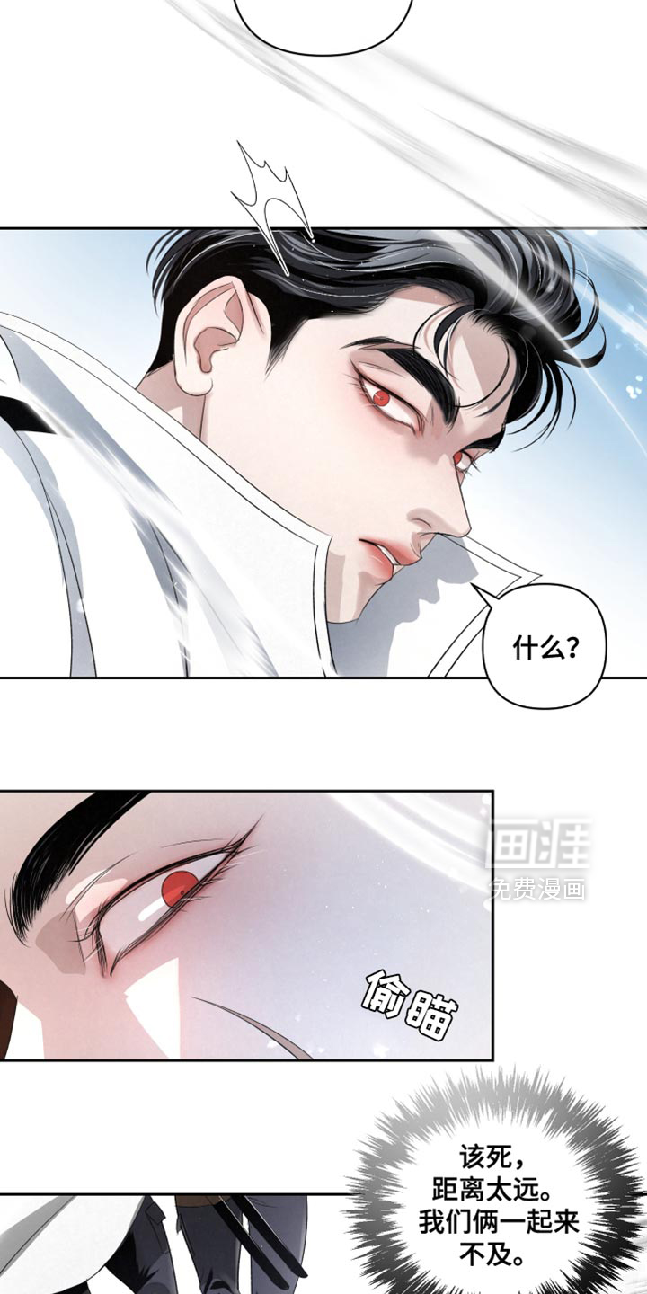 血液指南 第66话 第17页