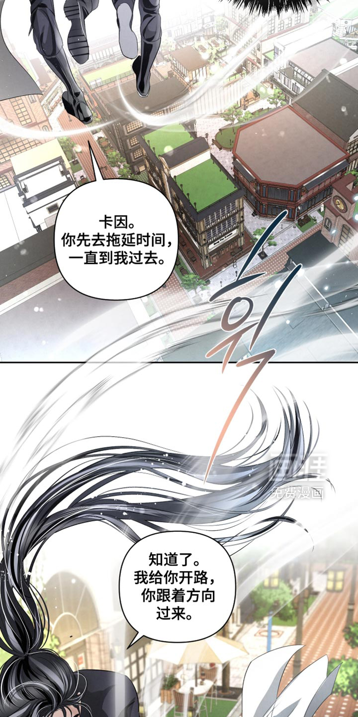 血液指南 第66话 第19页